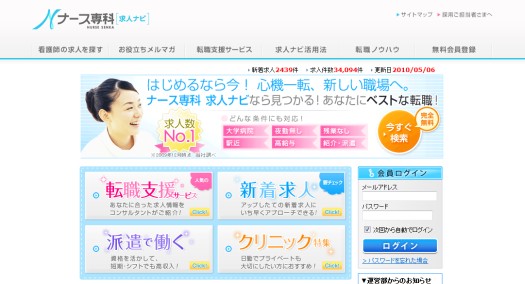 各種コンテンツも充実しています
