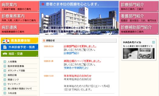 再就職を目指すナースを対象にセミナーを開催