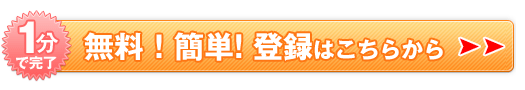 公式サイトへ