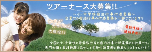 派遣会社に登録して働くのが一般的です